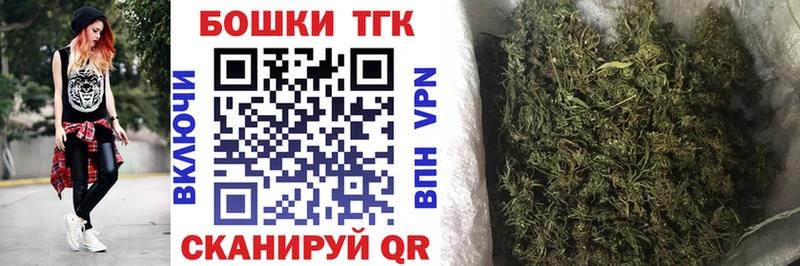 Купить наркотик Строитель СОЛЬ МЕФ Гашиш Каннабис