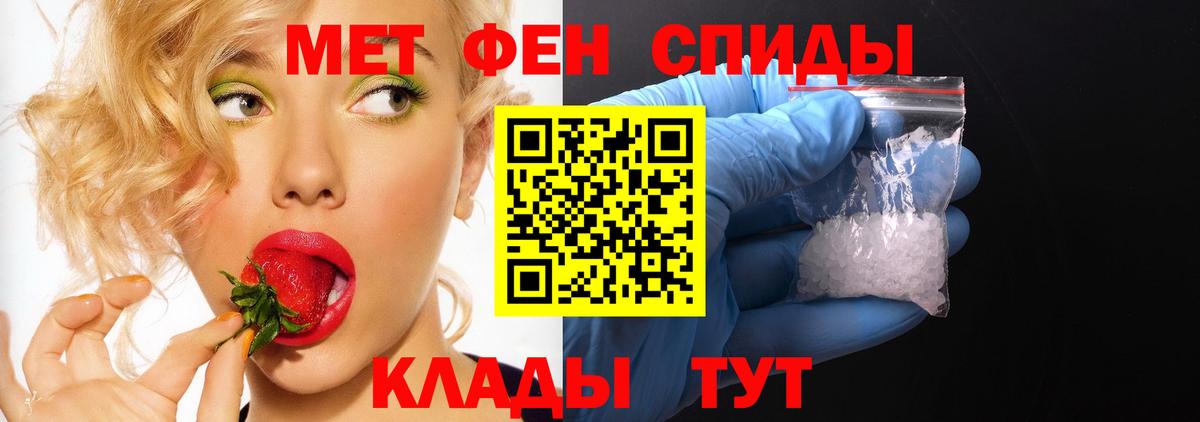 МЕГА зеркало  Вход с VPN  АМФ  Строитель  Amphetamine Premium 