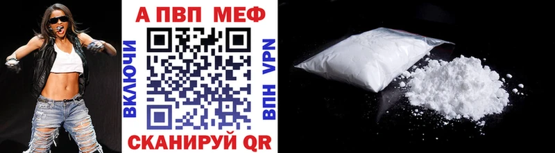 Alpha PVP СК КРИС  Строитель 