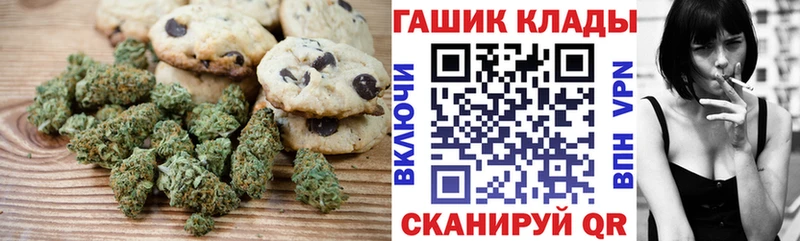 Canna-Cookies марихуана  Строитель 