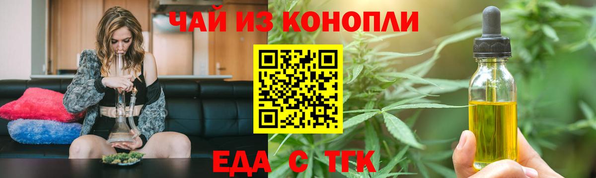 Cannafood марихуана Строитель