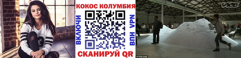 Кокаин Боливия  Строитель 
