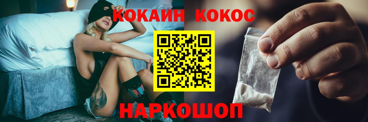 Cocaine 99% Строитель