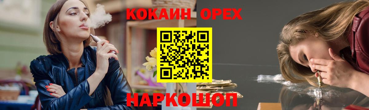 Кокаин Columbia  COCAIN  Строитель  Вход с VPN 