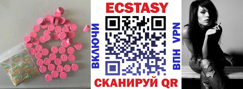Экстази mix  blacksprut рабочий сайт  Строитель 