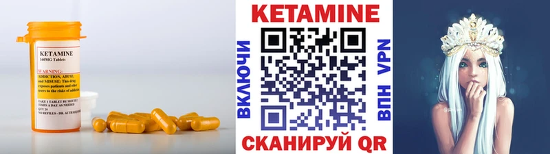 KRAKEN ссылка  Строитель  КЕТАМИН VHQ  закладка 