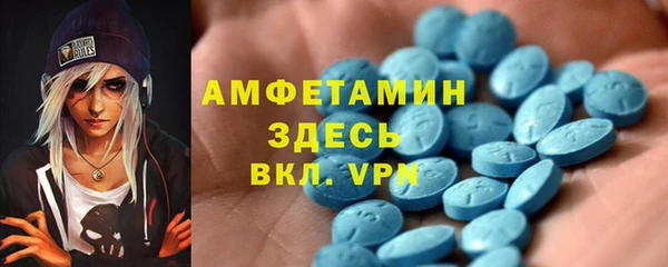 скорость mdpv Семикаракорск