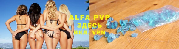 бутират Семёнов