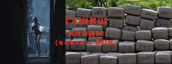 шишки Алексин