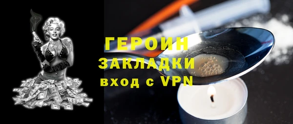 экстази Семилуки