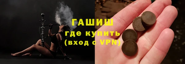 дистиллят марихуана Алексеевка