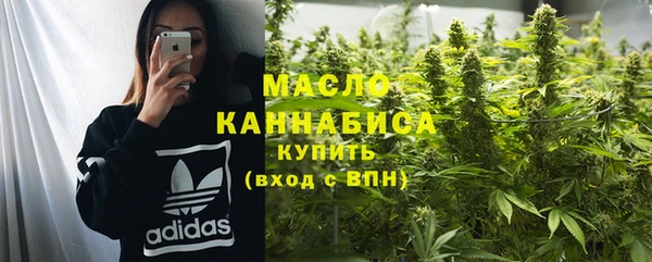дистиллят марихуана Алексеевка