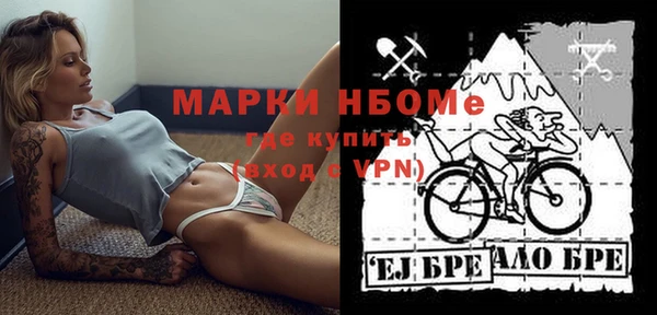 меф VHQ Алзамай