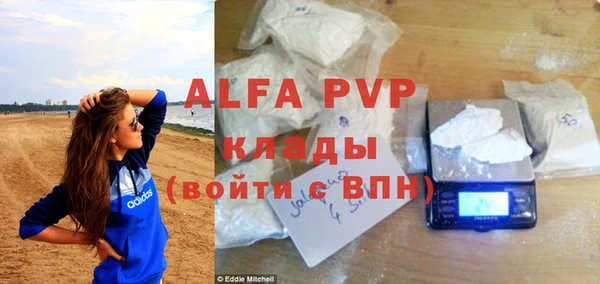 меф VHQ Алзамай