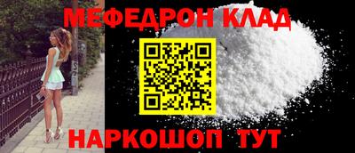 амф Славгород