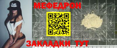 МДПВ Славянск-на-Кубани