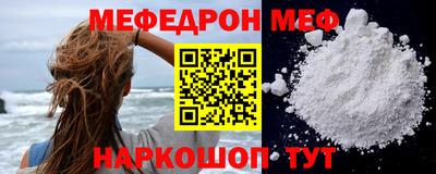МДПВ Сланцы