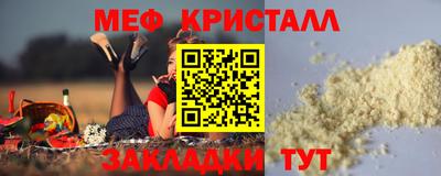 МДПВ Славянск-на-Кубани