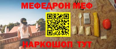 амф Славгород