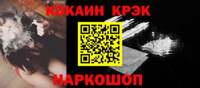МДПВ Сланцы