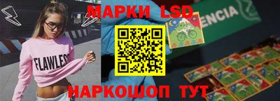 МДПВ Сланцы