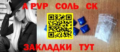 МДПВ Сланцы