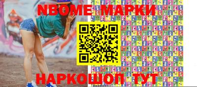 сатива Старая Купавна