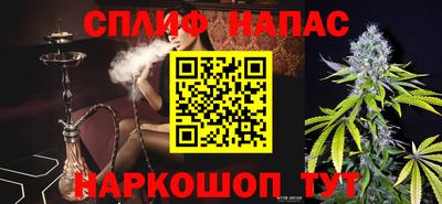 амф Славгород
