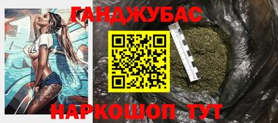 сатива Старая Купавна