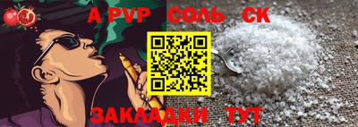 амф Славгород