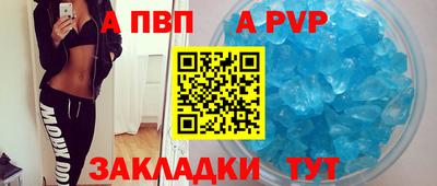 МДПВ Сланцы