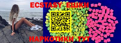 МДПВ Сланцы