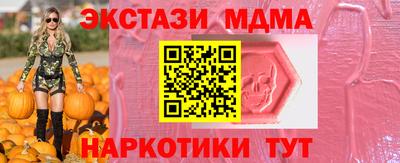 МДПВ Славянск-на-Кубани