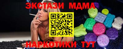 МДПВ Сланцы