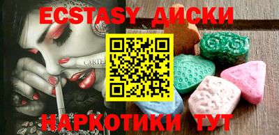 МДПВ Сланцы