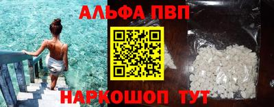 МДПВ Славянск-на-Кубани