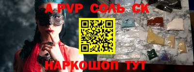 МДПВ Сланцы