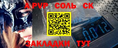 mix Ставрополь