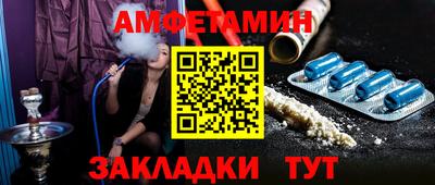 амф Славгород