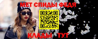 амф Славгород