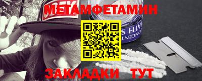 МДПВ Сланцы