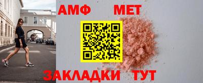 МДПВ Сланцы