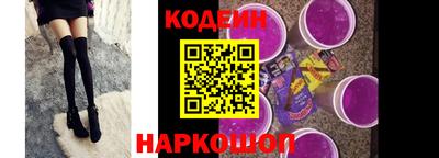 МДПВ Сланцы