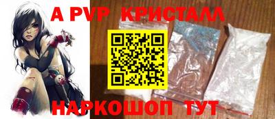амф Славгород