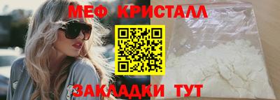 МДПВ Сланцы