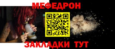 mix Ставрополь