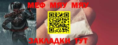 МДПВ Славянск-на-Кубани