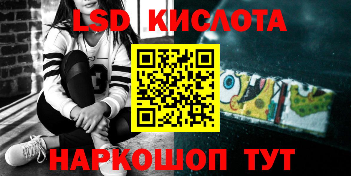 Строитель  LSD-25 экстази ecstasy  Вход с VPN  Лсд 25 экстази  Лсд 25 экстази кислота 