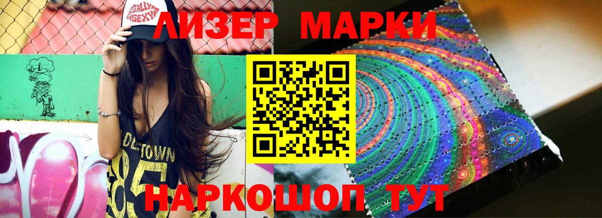 LSD-25 экстази кислота Строитель