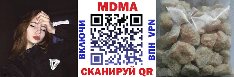 MDMA кристаллы  Строитель 